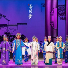 秦腔《春閨夢》